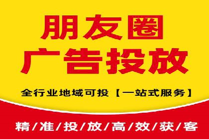 信息流广告优化案例：低成本高回报