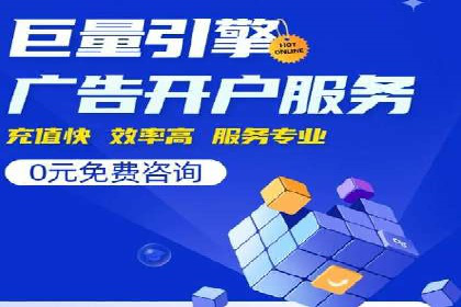 案例分析：SEM搜索引擎优化效果提升之道