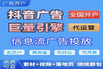 案例剖析：信息流广告公司在社交媒体上的应用与效果