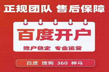 百度推广实战案例：提升品牌知名度的秘诀