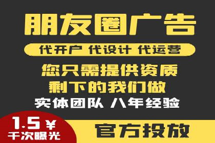 电商成功案例：竞价推广助力品牌崛起